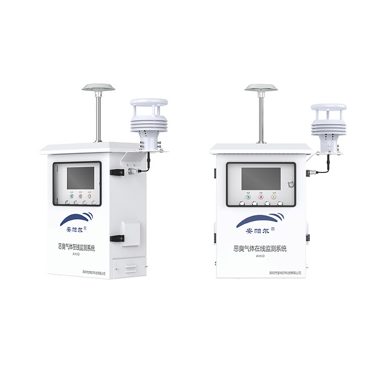 巨盾系列惡臭氣體在線監測系統