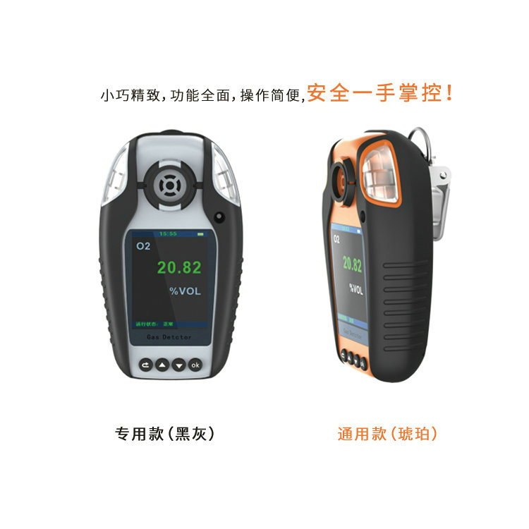 鄰甲苯胺檢測儀能否檢測其他有害氣體？