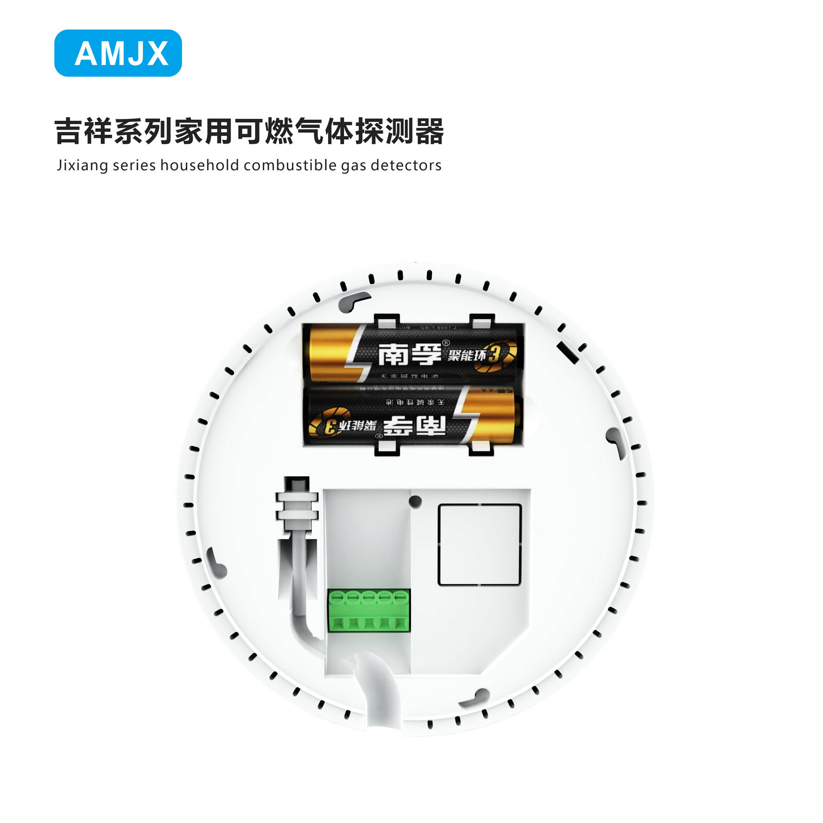 吉祥系列氣體檢測儀