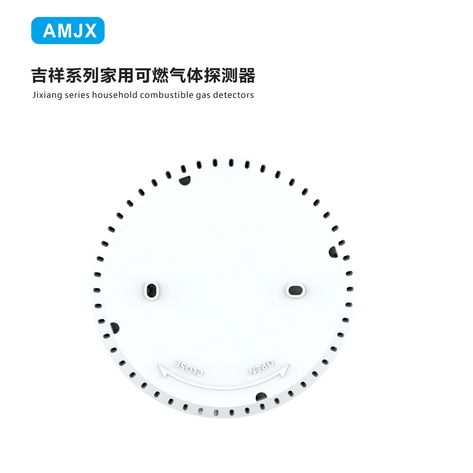 吉祥系列氣體檢測儀