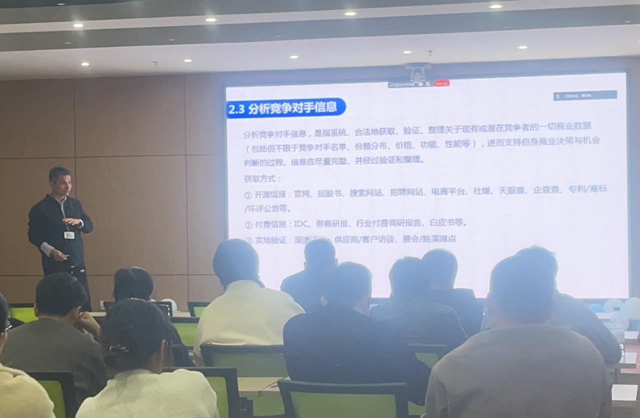 精準(zhǔn)識(shí)機(jī)，賦能增長(zhǎng)